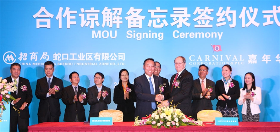 Carnival Corporation signs MOU with China Merchants Group