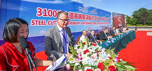 AVIC Weihai Shipyard cuts steel for first Stena Line ro-pax ferry
