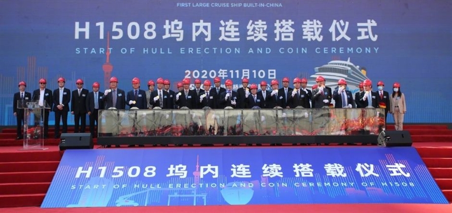 Construction starts on new CSSC Carnival cruise ship