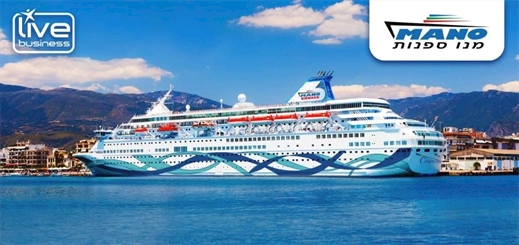 Live Business to provide onboard entertainment for Mano Cruise