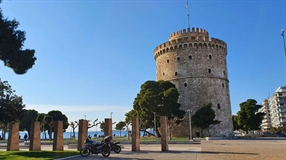 Port of Thessaloniki to host European Sea Ports Organisation Conference