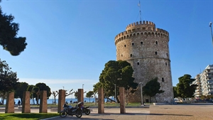 Port of Thessaloniki to host European Sea Ports Organisation Conference