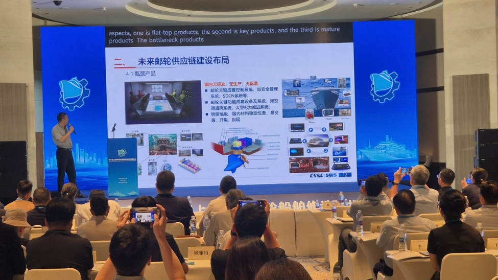 Progress and challenges for Chinese shipbuilding highlighted at 8th International Cruise Ship-Building Forum and Exhibition