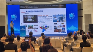 Progress and challenges for Chinese shipbuilding highlighted at 8th International Cruise Ship-Building Forum and Exhibition