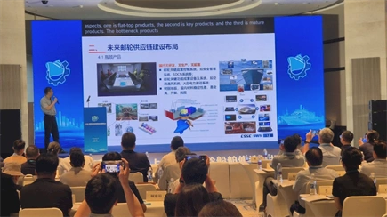 Progress and challenges for Chinese shipbuilding highlighted at 8th International Cruise Ship-Building Forum and Exhibition