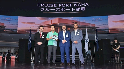 Construction begins on new cruise terminal at Japan’s Naha Port