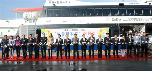Damen delivers fast ferry to DAEA Express Shipping