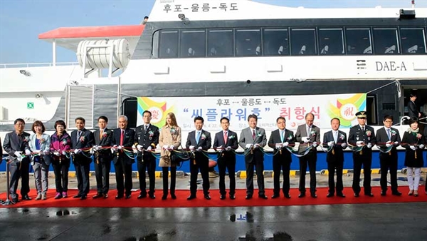 Damen delivers fast ferry to DAEA Express Shipping