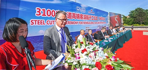 AVIC Weihai Shipyard cuts steel for first Stena Line ro-pax ferry