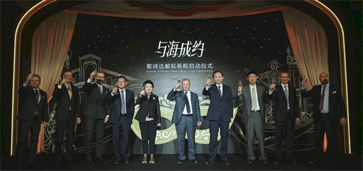 Costa Cruises holds coin ceremony for Costa Venezia