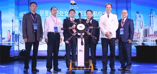 SuperStar Virgo makes her homeporting debut in Tianjin
