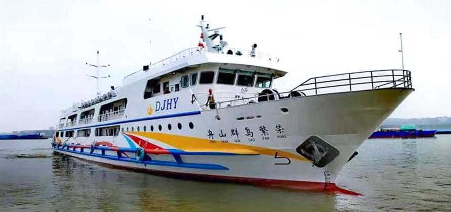 Hunan Xiangchuan Shipbuilding Industry delivers largest-ever ferry