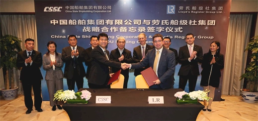 Lloyd’s Register and CSSC to research zero-emission vessel projects