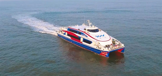 Xiamen Bay Sea Passenger Co. debuts new high-speed ferry